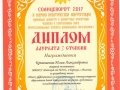 25